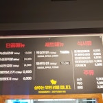 목장회관 청주성화점