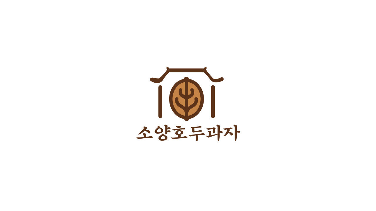 소양호두과자