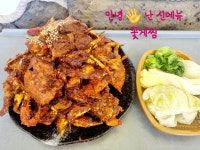 탐해복 서귀포 본점