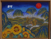 고운빛 채색공방