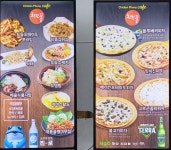치킨퐁 춘천교대석사다온점