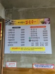 바다향기블루
