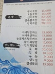 서동마실