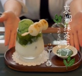 아소토베이커리