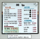 신다연국밥 통영본점
