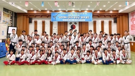 무궁화태권도장 하늘연관