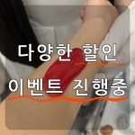 쿠루뷰티 왁싱앤속눈썹 인천구월점