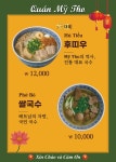 미토식당