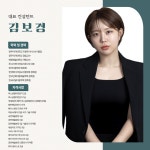더컬러코드 퍼스널컬러&메이크업원데이클래스
