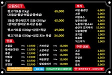 장군이뒷고기전문점