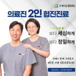 오케이신경외과의원