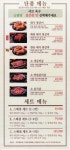 임성근국가공인진갈비 김포점
