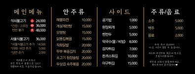 고인돌