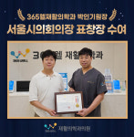 365웰재활의학과의원 강서점