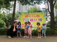 구립새싹어린이집