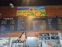 신통치킨 덕정점