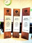 골프존파크 중앙탑신도시점