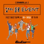 코어휘트니스 우정점