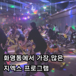 에프원 피트니스 헬스&PT 화명점