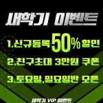 유노점프줄넘기클럽 양천점