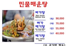 송담가든