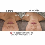 봄테라피에스테틱&요가필라테스