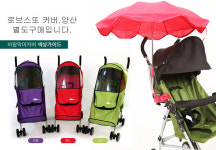 그린랜드