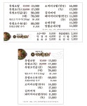 남도국밥