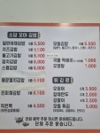 소담꼬마김밥