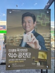 민광약국