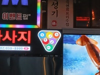 시마당구클럽