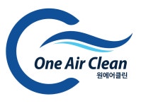 원에어클린 교육센터
