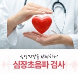 프라우메디유반외과의원