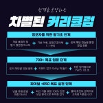 첨단 에스윌어학원
