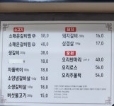 정원갈비