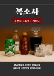 로스타 한우로스구이 창원상남점