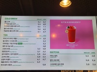 투썸플레이스 월평선사점