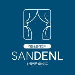산들커튼블라인드 이천점