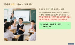 파머스영어 양정학원
