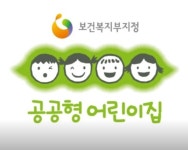 하늘꿈나무어린이집