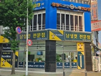 맨스토리 정원 남성컷트 | 보이&맨남성컷트전문점