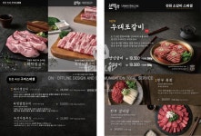 전원숯불 시지점