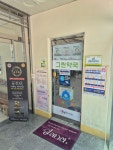 그린약국