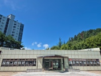 그린약국