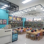 블럭팡 평택용죽점