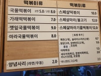 고봉민김밥인충남홍성내포점