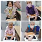 한마음주간보호센터
