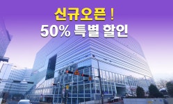 아이엠박스 구리갈매휴밸나인점