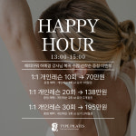 타입 필라테스 요가 송도 본점