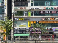 연세보청기 일산본점